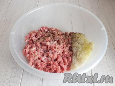 Очищенный репчатый лук пропустите через мясорубку, используя мелкую решётку, и выложите к мясу, посолите и поперчите получившийся фарш по вкусу.