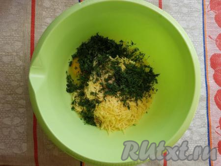 В глубокую миску разбить яйцо, добавить творог, соль, чёрный молотый перец, натёртый сыр и нарезанный укроп.