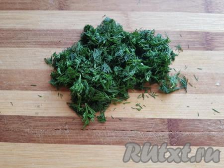 Вымыть, обсушить и мелко нарезать укроп.