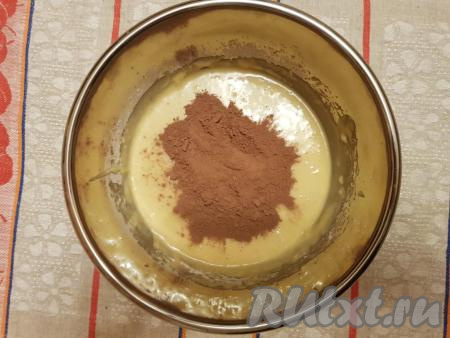 Далее в оставшееся тесто добавить какао-порошок.