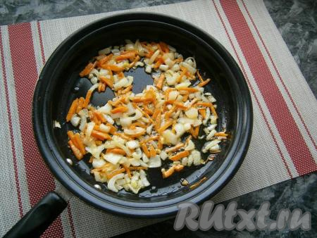 Обжарить овощи на среднем огне до мягкости (3-4 минуты), помешивая.