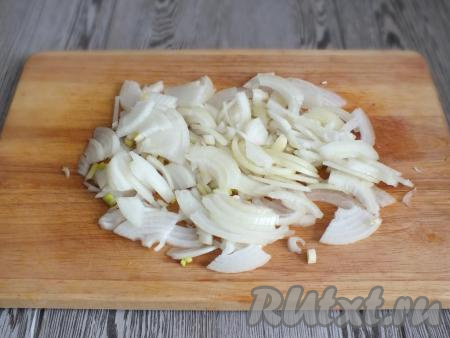 Лук очистите и нарежьте на четверть кольца (толщину нарезки лука регулируйте так, чтобы он не выбивался из общей массы овощей).
