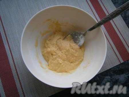 Тщательно перемешать ложкой, получится однородное тесто,&nbsp;похожее на густую сметану.