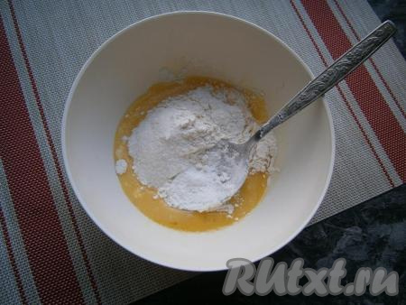 Добавить ликёр, сахар, растопленное негорячее сливочное масло, всыпать муку с разрыхлителем.