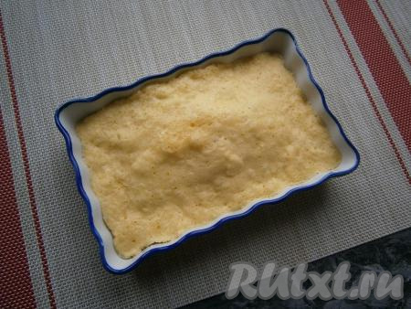 Отправить форму с тестом в микроволновку на 1 минуту при мощности 750 Ватт. Основа пирожного за это время полностью пропечётся.