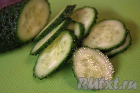 Вымыть огурец, а затем тоже нарезать на кружочки.