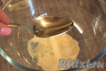 В глубокую миску всыпать дрожжи, добавить тёплую воду (температура воды должна быть не выше 40 градусов).