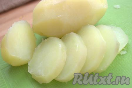 Готовую картошку остудить, очистить от кожуры, нарезать на кружочки толщиной 1-1,5 сантиметра.