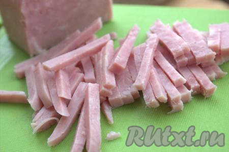 Ветчину (можно заменить на бекон или колбасу) нарезать некрупной соломкой.