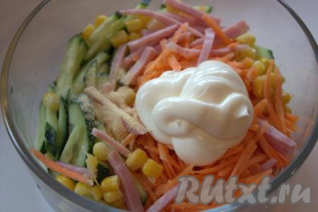 Добавить очищенный и пропущенный через пресс чеснок (я добавила гранулированный чеснок), соль, специи по вкусу, заправить салат майонезом и тщательно перемешать.