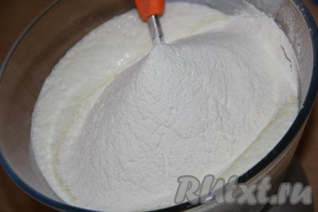 Всыпать просеянную муку в получившуюся массу, перемешать тесто венчиком.