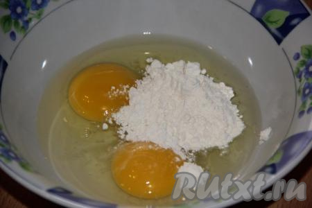 Для приготовления кляра соединить яйца и муку, можно слегка посолить.