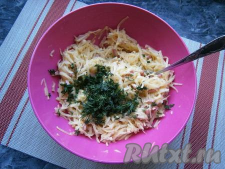 Перемешать получившуюся массу, добавить измельчённый укроп.