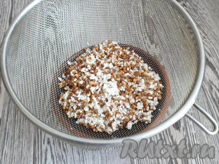 Тщательно промойте гречку и рис, затем выложите смесь этих круп на сито и отставьте в сторону, чтобы жидкость полностью стекла.