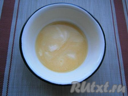 Масло сливочное (или маргарин) растопить и остудить.