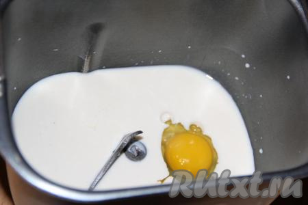 В ведёрко хлебопечки влить молоко комнатной температуры, всыпать соль и сахар, добавить яйцо.