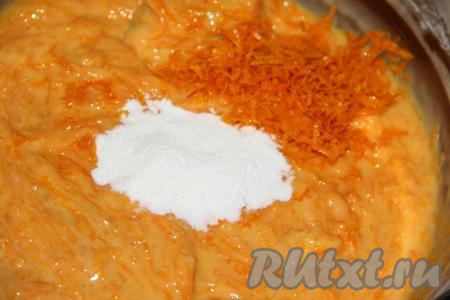 Добавить ванилин и цедру апельсина, ещё раз перемешать.