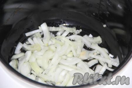 В чашу мультиварки влить, примерно, 3 столовые ложки  растительного масла. Лук почистить, нарезать полукольцами, выложить в мультиварку и включить режим "Жарка".