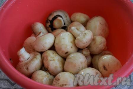 Шампиньоны промоем под проточной водой (или, не промывая, очистим от плёночки). Я обычно, не промывая, очищаю грибы от плёночки, но когда времени мало, то промыть грибы тоже допускается.