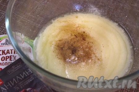 Всыпать в миску специи и соль, перемешать до однородности.