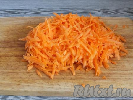 Далее займитесь овощами. Очищенную морковь натрите на крупной тёрке.