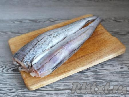 Приготовление блюда начните с подготовки минтая. Рыбу необходимо разморозить, вымыть, удалить внутренности и чёрную плёнку из брюшка, отрезать плавники.