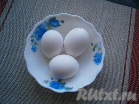 Яйца предварительно хорошо вымыть губкой с содой, обсушить. Затем яйца, желательно, протереть спиртом, чтобы скорлупа обезжирилась.