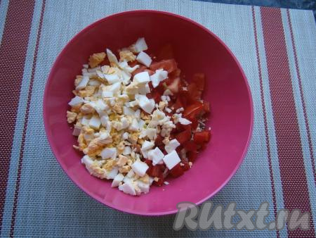 Яйцо, предварительно отваренное в течение минут 10 с момента начала кипения воды, остудить, очистить, нарезать кубиками и выложить в салат из курицы, помидора и болгарского перца.