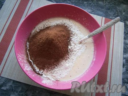 Далее&nbsp;всыпать 200 грамм просеянной муки&nbsp;и какао-порошок.