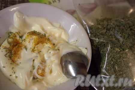 Пока куриное филе маринуется, приготовим начинку для рулетиков, для этого в миске нужно соединить сметану и майонез, добавить чеснок, пропущенный через пресс (я использовала гранулированный чеснок), специи по вкусу (я добавила смесь итальянских трав).