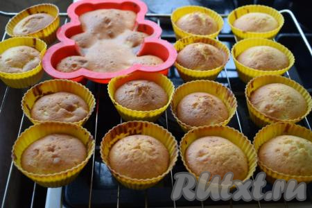 Готовые кексы хорошо подрумянятся и будут замечательно пахнуть ванилином и свежей выпечкой. Достаём противень с кексами и даём им остыть до тёплого состояния.