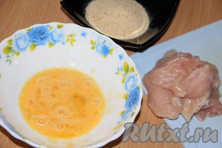 Куриное филе&nbsp;разрезать на пласты толщиной 1 см. Яйцо взбить с щепоткой соли.&nbsp;