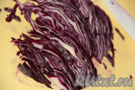 Краснокочанную капусту тоненько нашинковать.