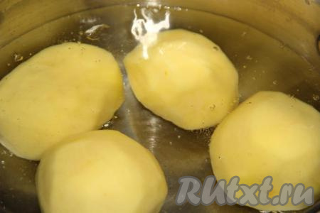 Картофель почистить. Воду влить в кастрюлю и довести до кипения, опустить картошку в кипящую воду.