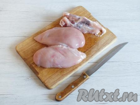 Вымойте куриные грудки, промокните бумажным полотенцем. Острым ножом, максимально приближаясь к кости, срежьте куриное филе с каждой грудки. Переложите куриное филе в глубокую, просторную миску. Оставшиеся косточки можно использовать для приготовления первых блюд.
