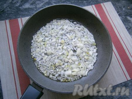 Лук очистить, а затем нарезать помельче и обжарить его на растительном масле до золотистости на среднем огне, периодически помешивая.