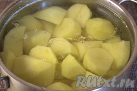 Картошку вымыть, очистить. Если клубни крупные, разрежьте их на несколько частей. Поместить картошку в кастрюлю, полностью залить холодной водой, посолить, а затем варить на среднем огне до готовности (минут 25-30).