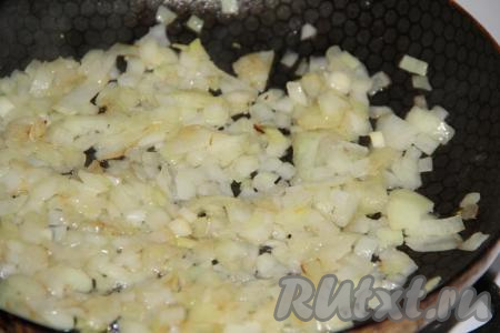 На среднем огне обжарить лук, помешивая, до золотистого цвета. Дать обжаренному луку полностью остыть.