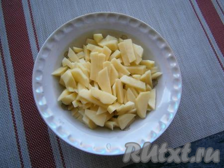 Картофель очистить, помыть, нарезать небольшими кусочками.