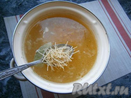 Добавить лавровый лист, специи и всыпать немного вермишели, довести до кипения и уменьшить огонь.