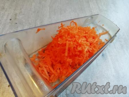 Очистить и натереть на крупной тёрке морковь (можно морковь не натирать, а нарезать на тоненькие брусочки).