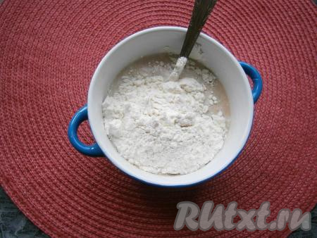 Добавить 1 чайную ложку&nbsp;сахара и 5-6 столовых&nbsp;ложек&nbsp;муки от общего количества.