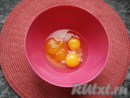 К 2 яйцам добавить мёд и 2 щепотки соли.
