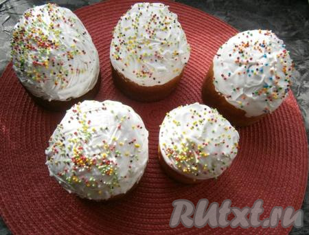 Приготовить любую глазурь. Советую попробовать глазурь с желатином&nbsp;- не крошится, не опадает и получается очень вкусной. Покрыть глазурью куличи и посыпать сразу кондитерской посыпкой. Оставить их при комнатной температуре до застывания глазури.