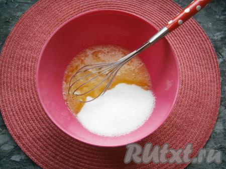 Хорошенько перемешать венчиком до однородности, всыпать ванильный сахар и оставшийся сахар.