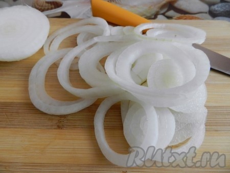 Луковицу очистить, нарезать крупными кольцами.
