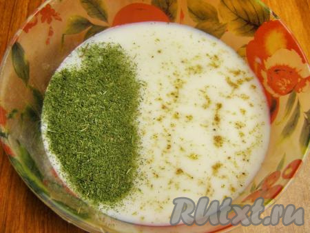 Для приготовления сливочного соуса переливаем в миску сливки, добавляем в них соль и сушёный укроп. Вливаем холодную кипячёную воду и перемешиваем.