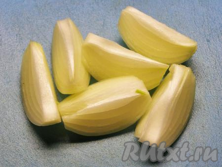 Луковицу очищаем от шелухи и разрезаем на крупные части.