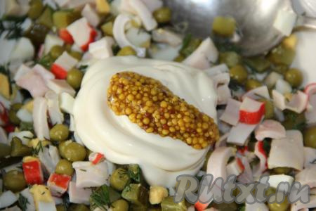 Заправить салат майонезом и горчицей, посолить по вкусу.