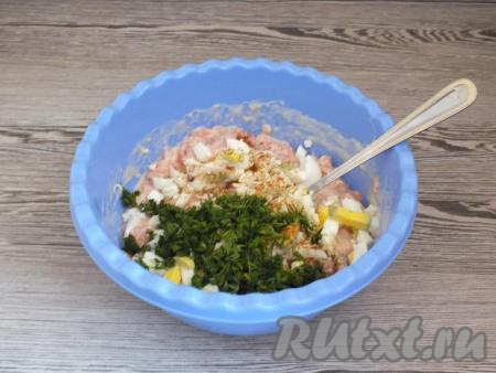 Предварительно отварите 2 куриных яйца в течение минут 10 с начала закипания воды, затем дайте им остыть. Очищенные яйца нарежьте на кубики размером 1 см на 1 см. Вымойте, обсушите укроп, а затем нарежьте помельче. В миску с филе горбуши добавьте нарезанные укроп и варёные яйца, перемешайте.